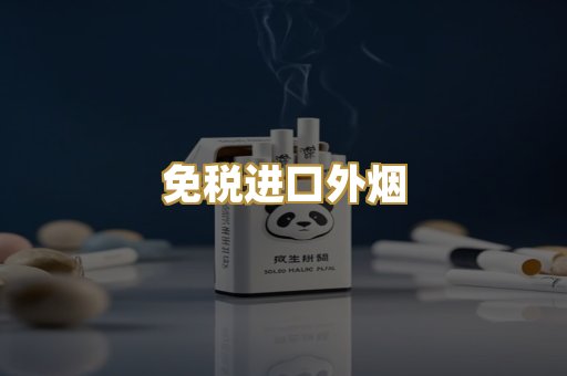 越南代工香烟